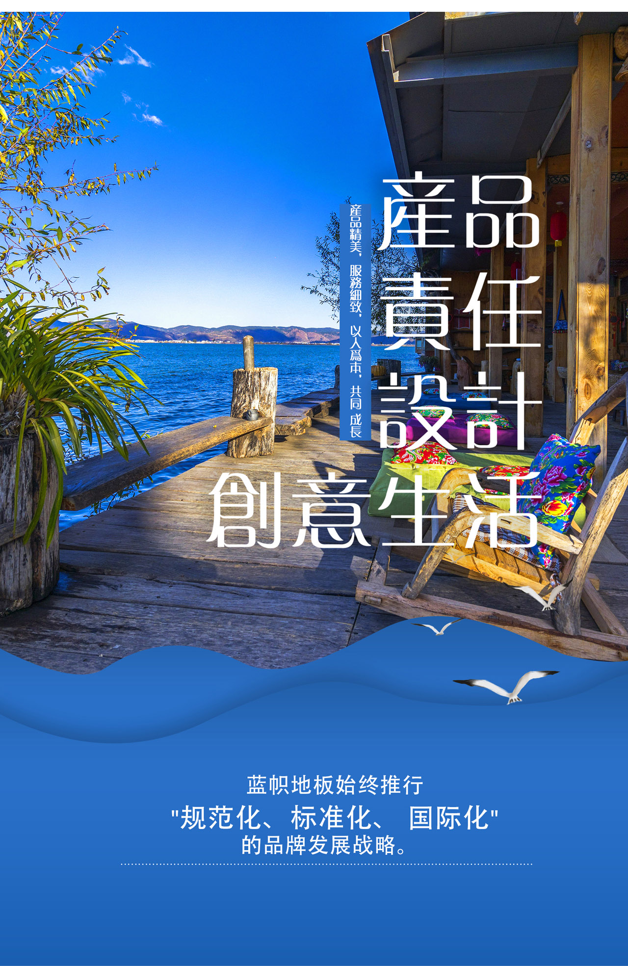 2020.6月新品：强化地板27